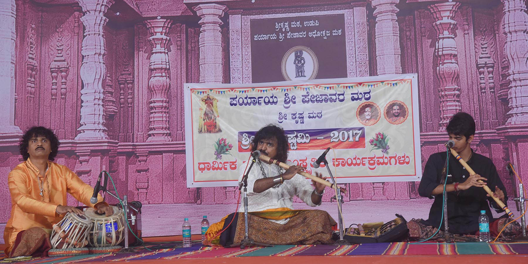 ಉಡುಪಿ: ವಿಶ್ವವಿಖ್ಯಾತ ಕೊಳಲು ವಾದಕ ಪ್ರವೀಣ್ ಗೋಡ್ಕಿಂಡಿಯಿಂದ ಕಾರ್ಯಕ್ರಮ